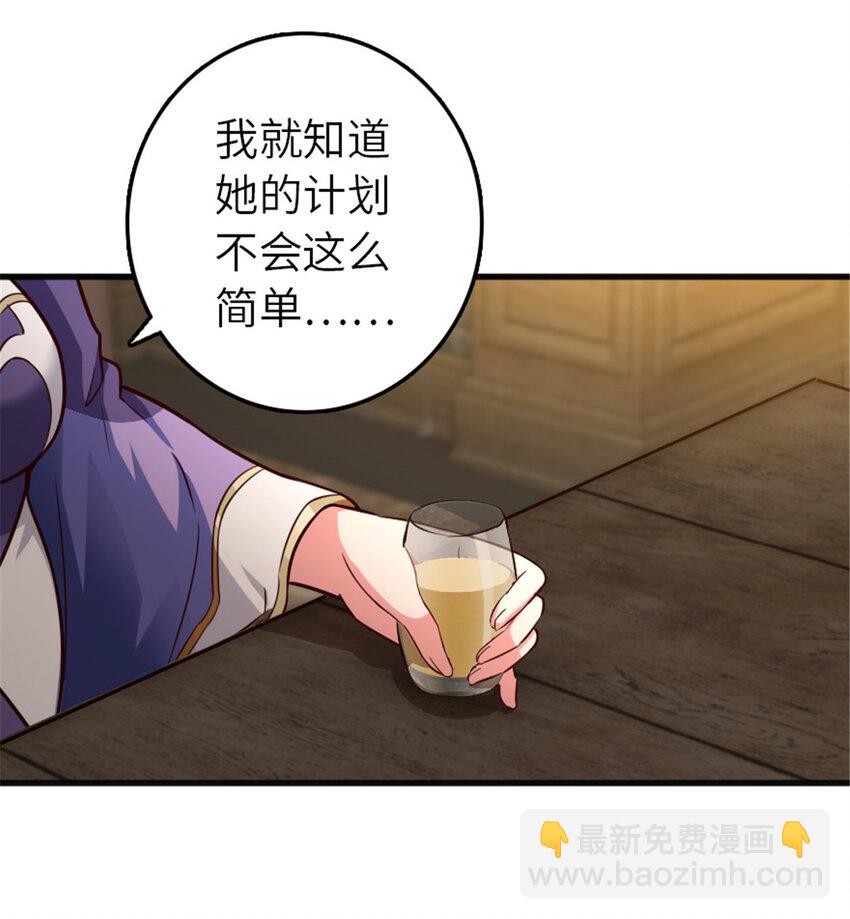 399 开导13