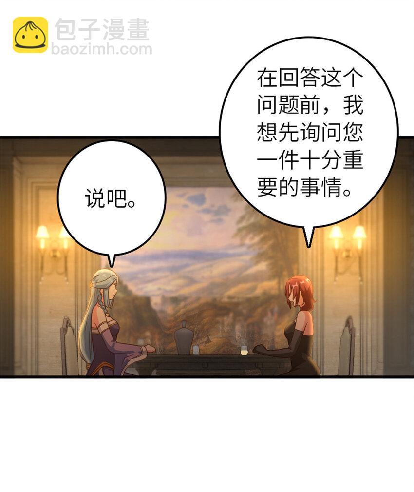 399 开导16