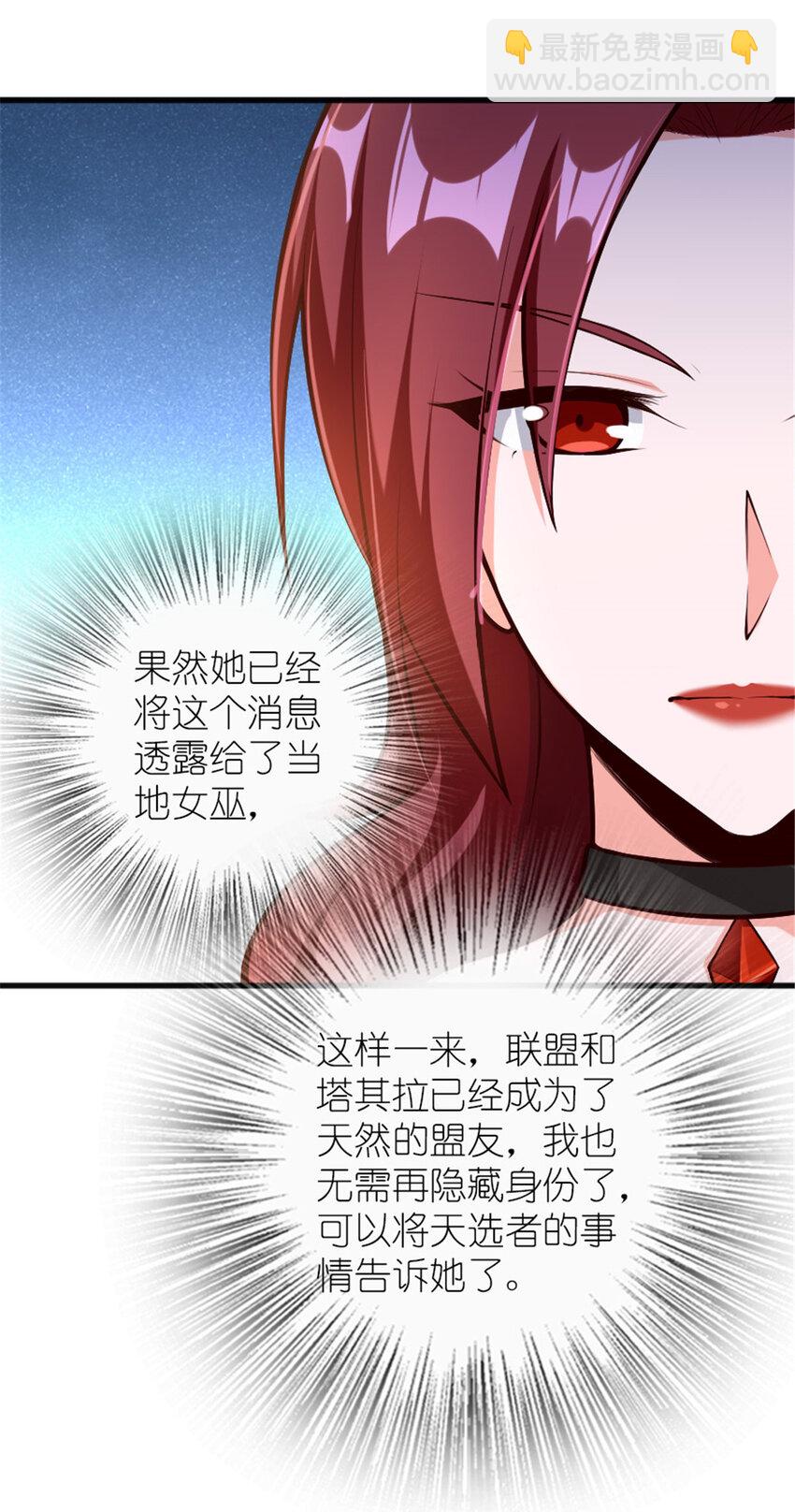 399 开导21