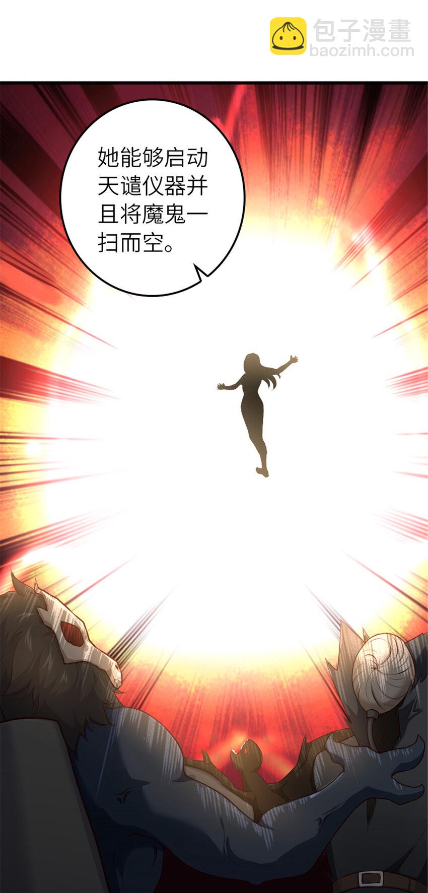 399 开导23