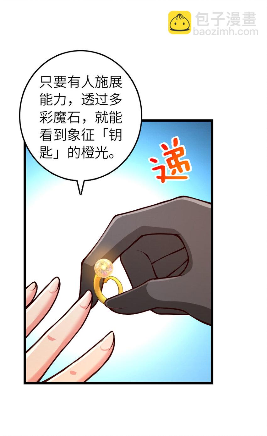 399 开导26