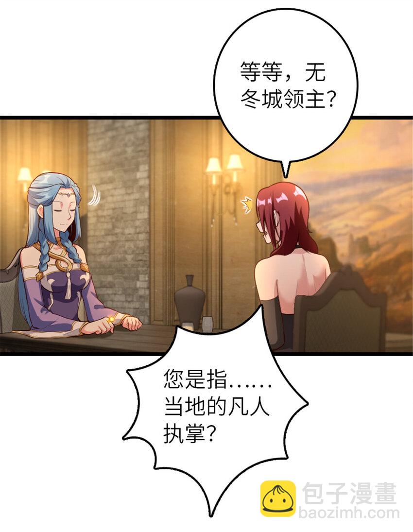 399 开导29