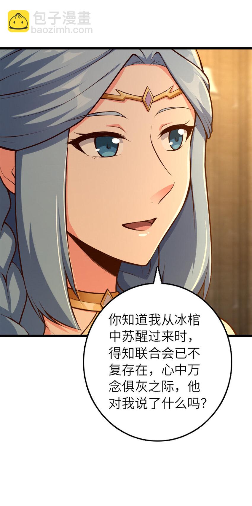 399 开导35
