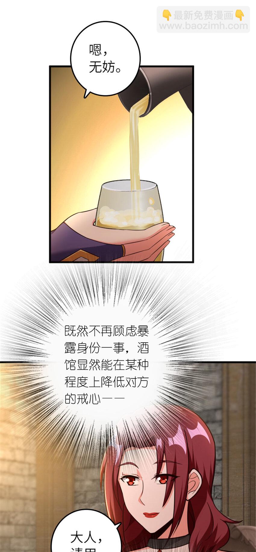 399 开导5