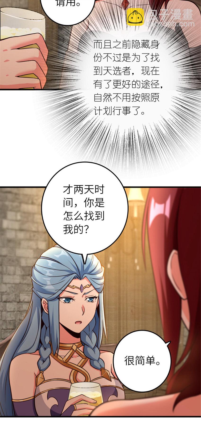 399 开导6