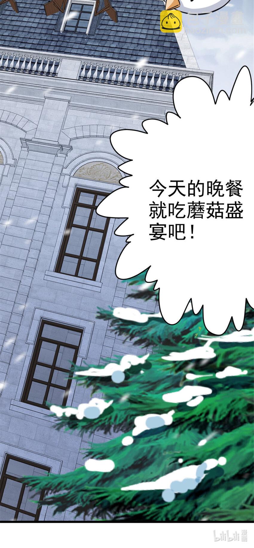 428 吃光入侵的鸟吻菇！54