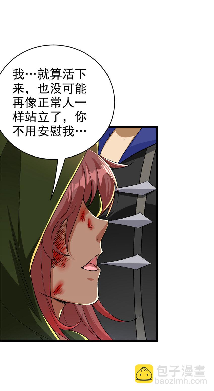 440 洛嘉陨落14