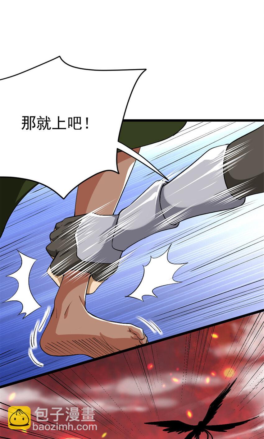 440 洛嘉陨落19