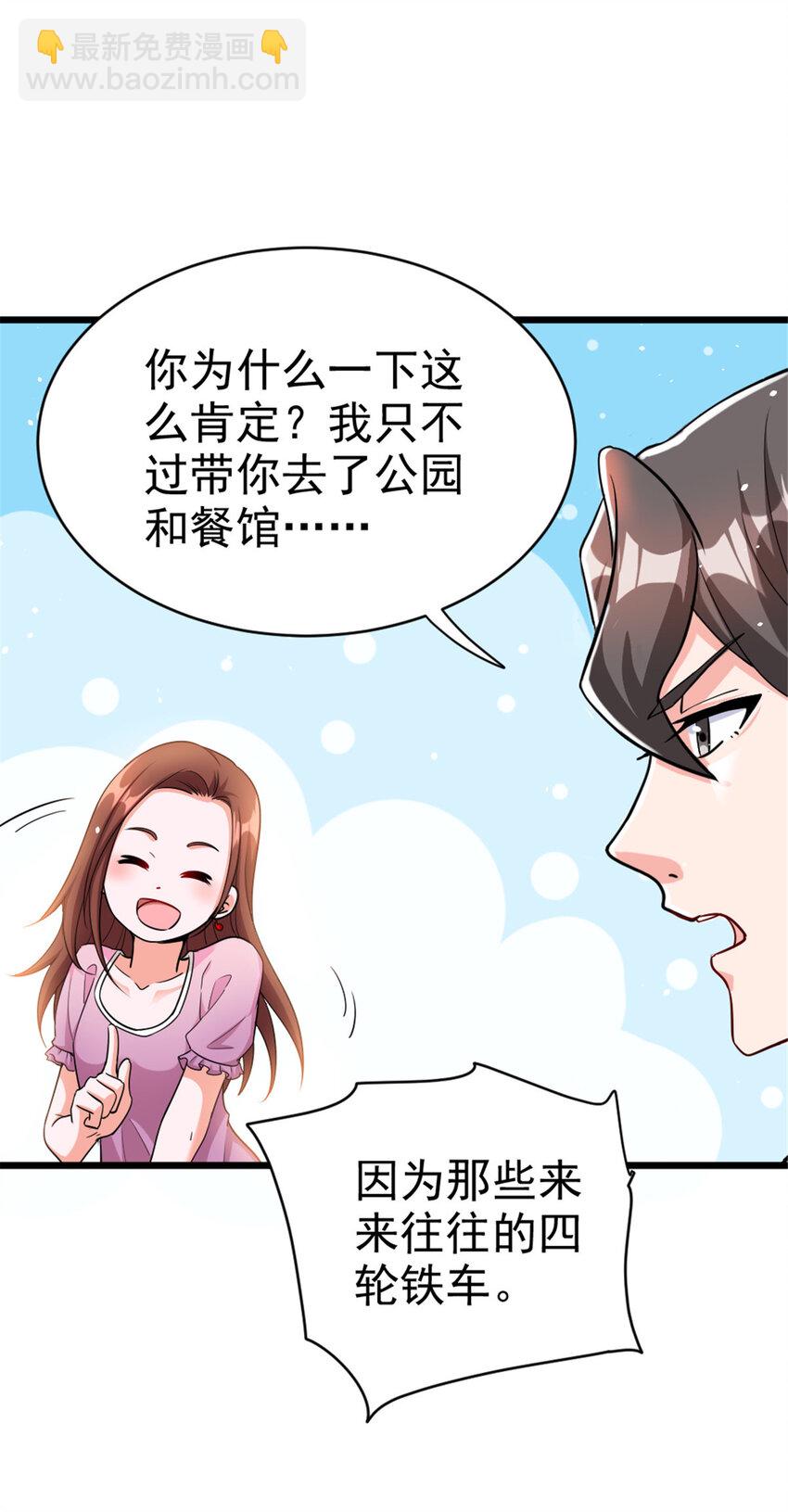 459 梦醒了10
