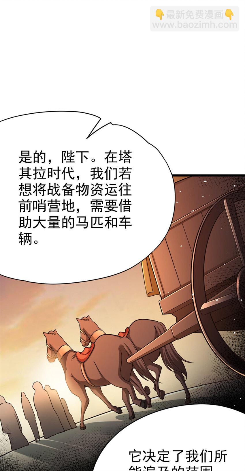 459 梦醒了12