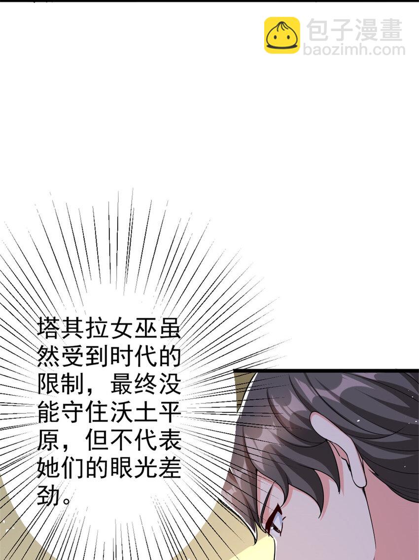 459 梦醒了16