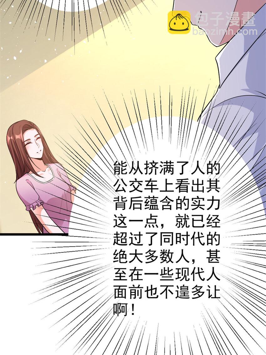 459 梦醒了17