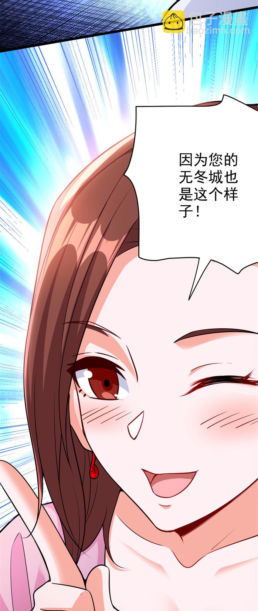 459 梦醒了2