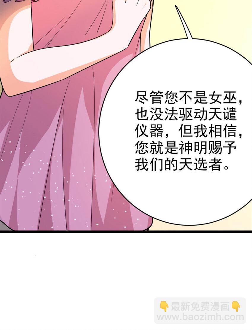 459 梦醒了20