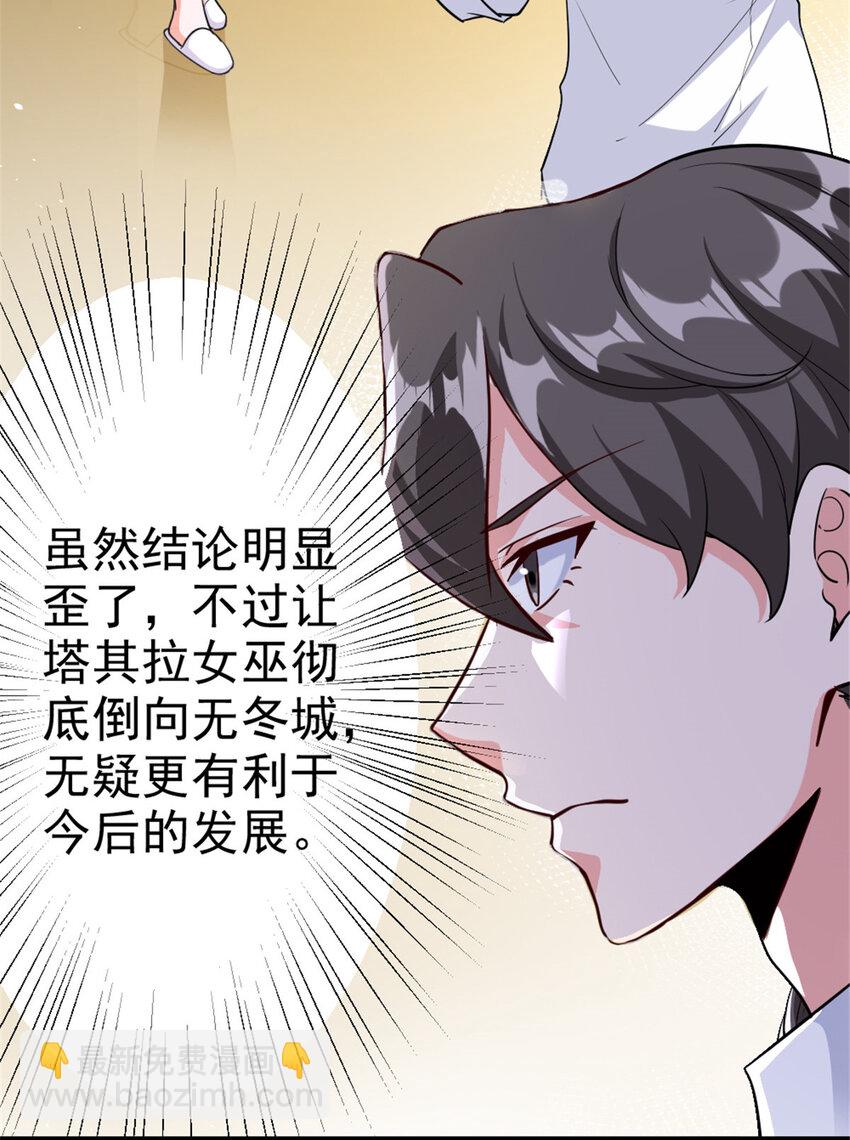459 梦醒了22