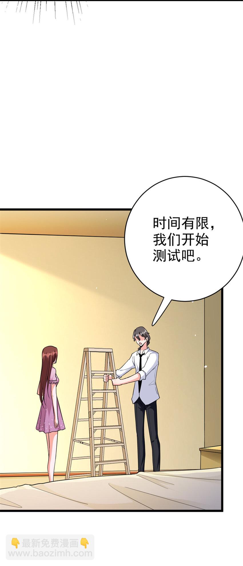 459 梦醒了23