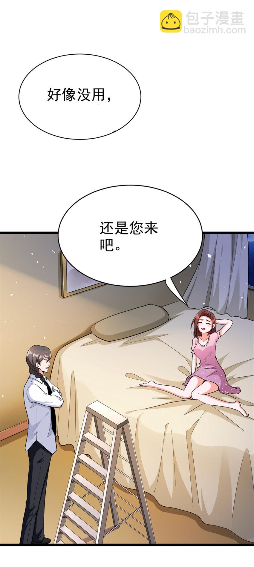459 梦醒了28
