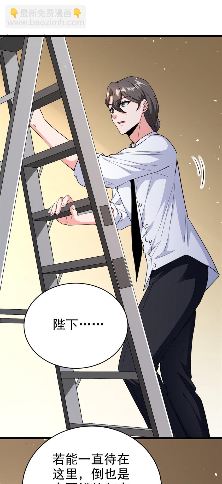 459 梦醒了29