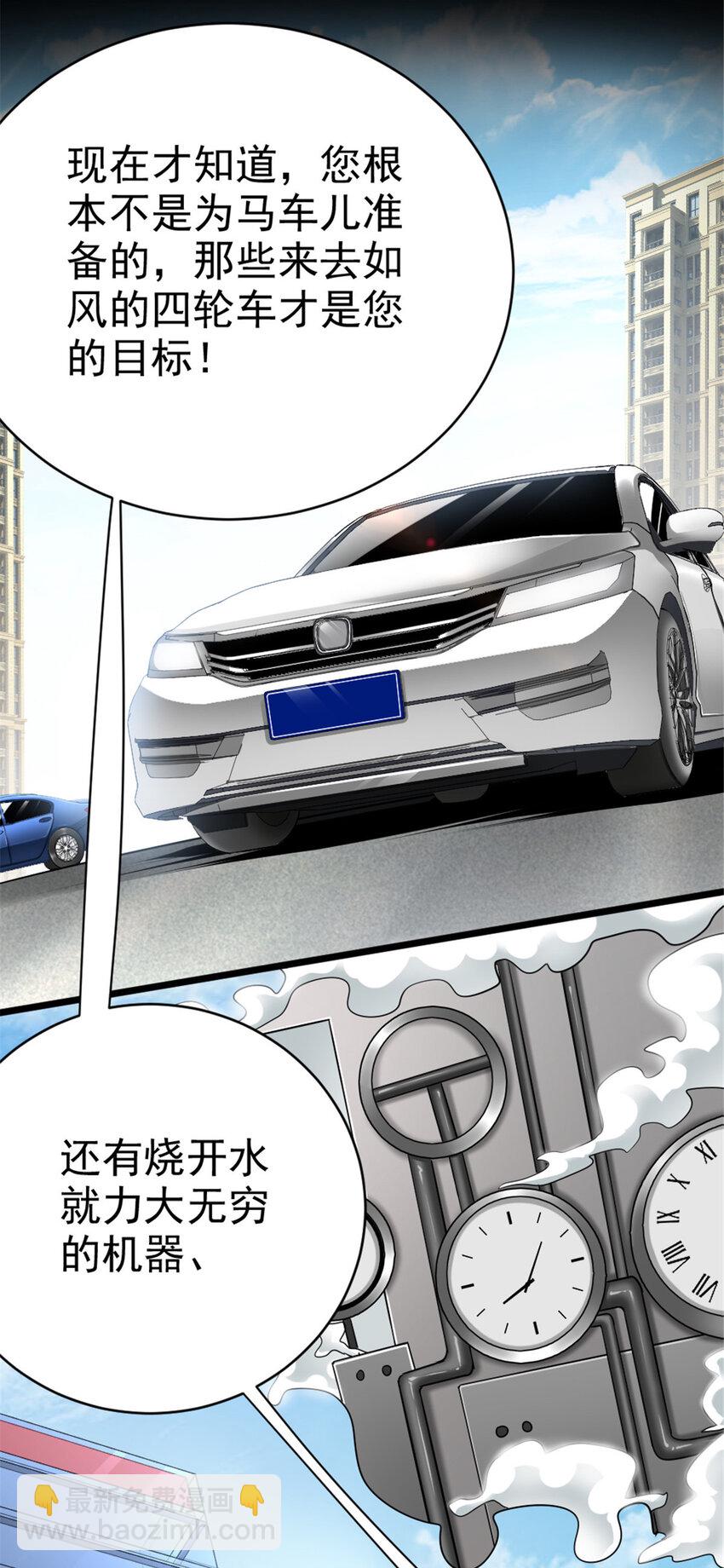 459 梦醒了4