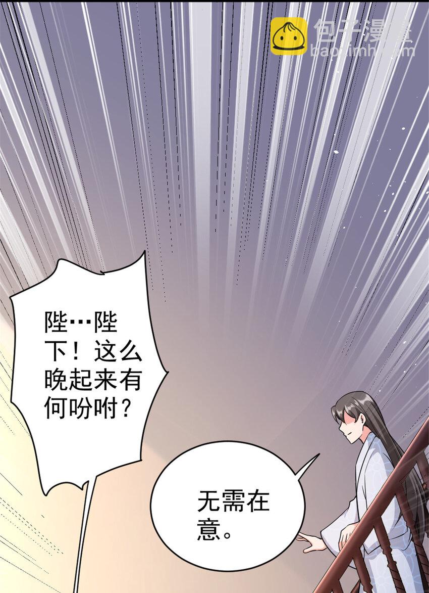 459 梦醒了41