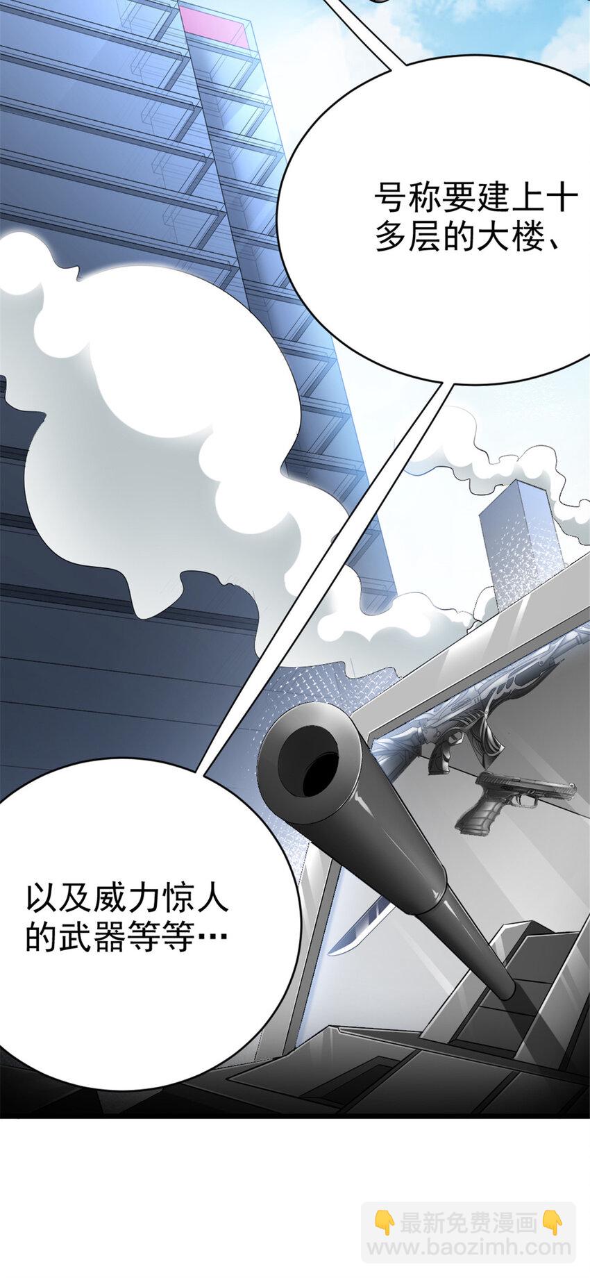 459 梦醒了5
