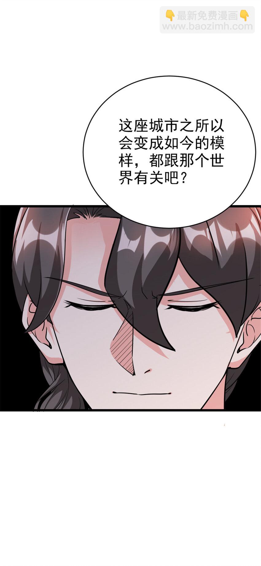 459 梦醒了6
