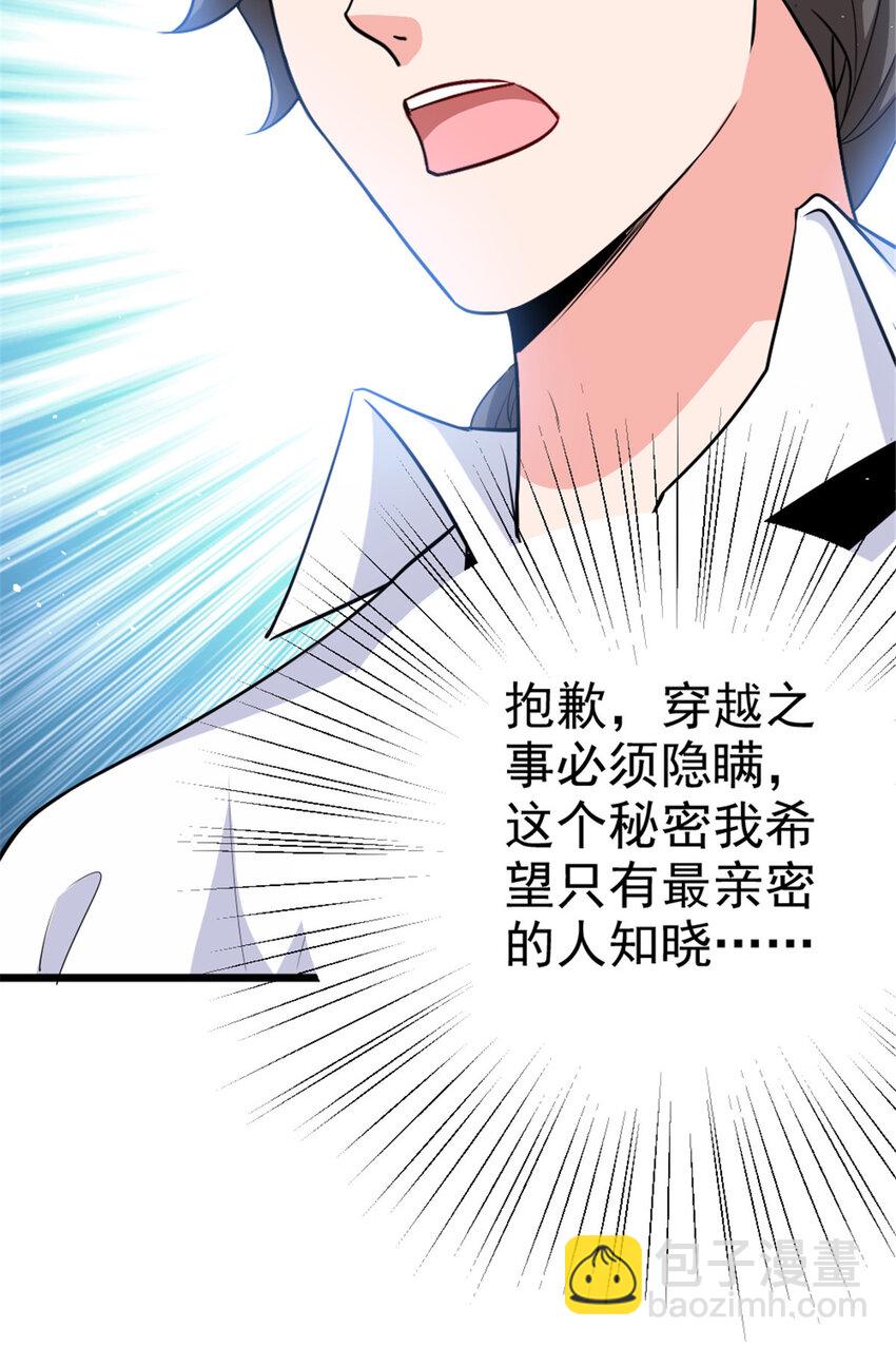 459 梦醒了8