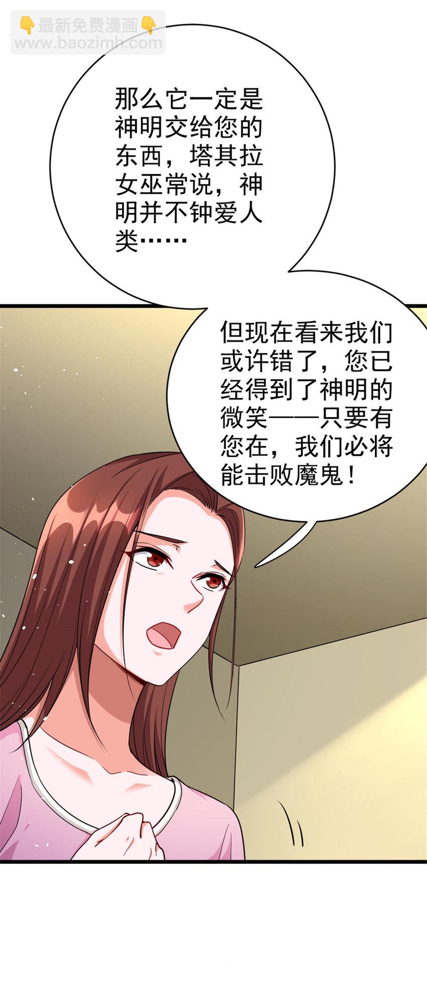 459 梦醒了9