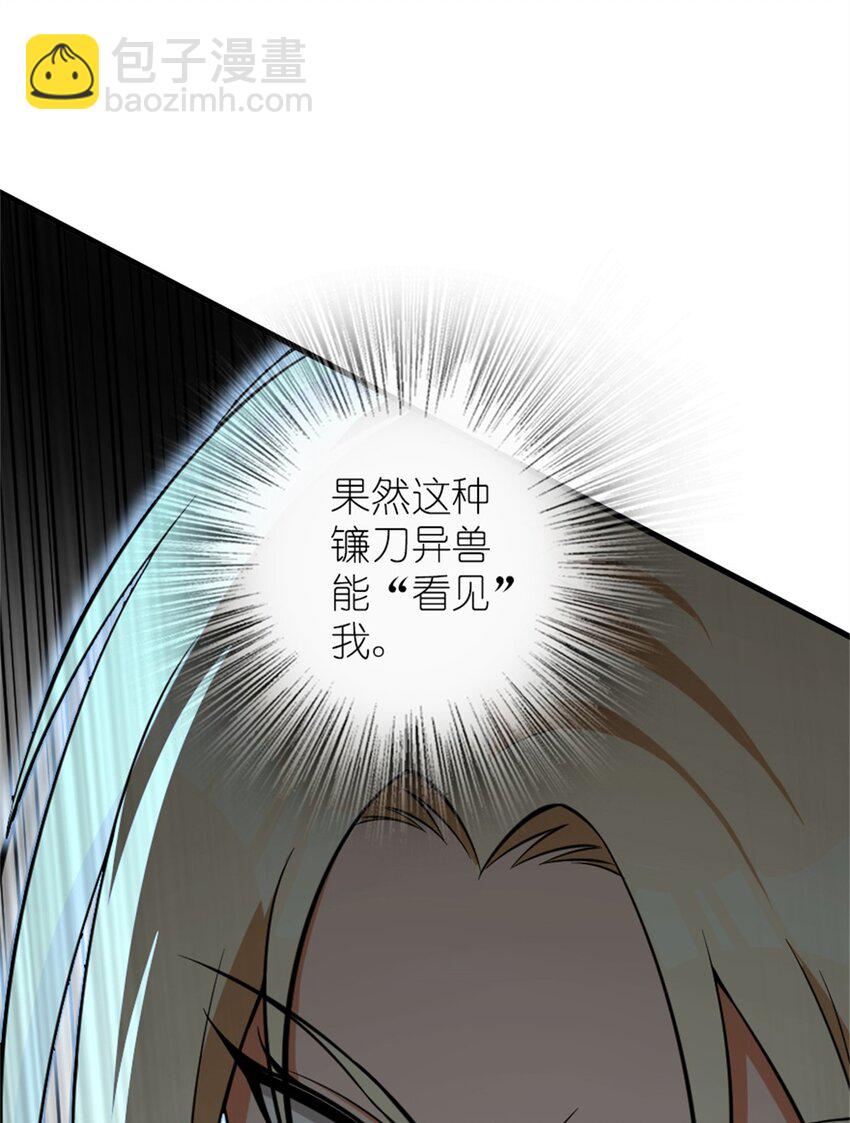 472 勇往无前46