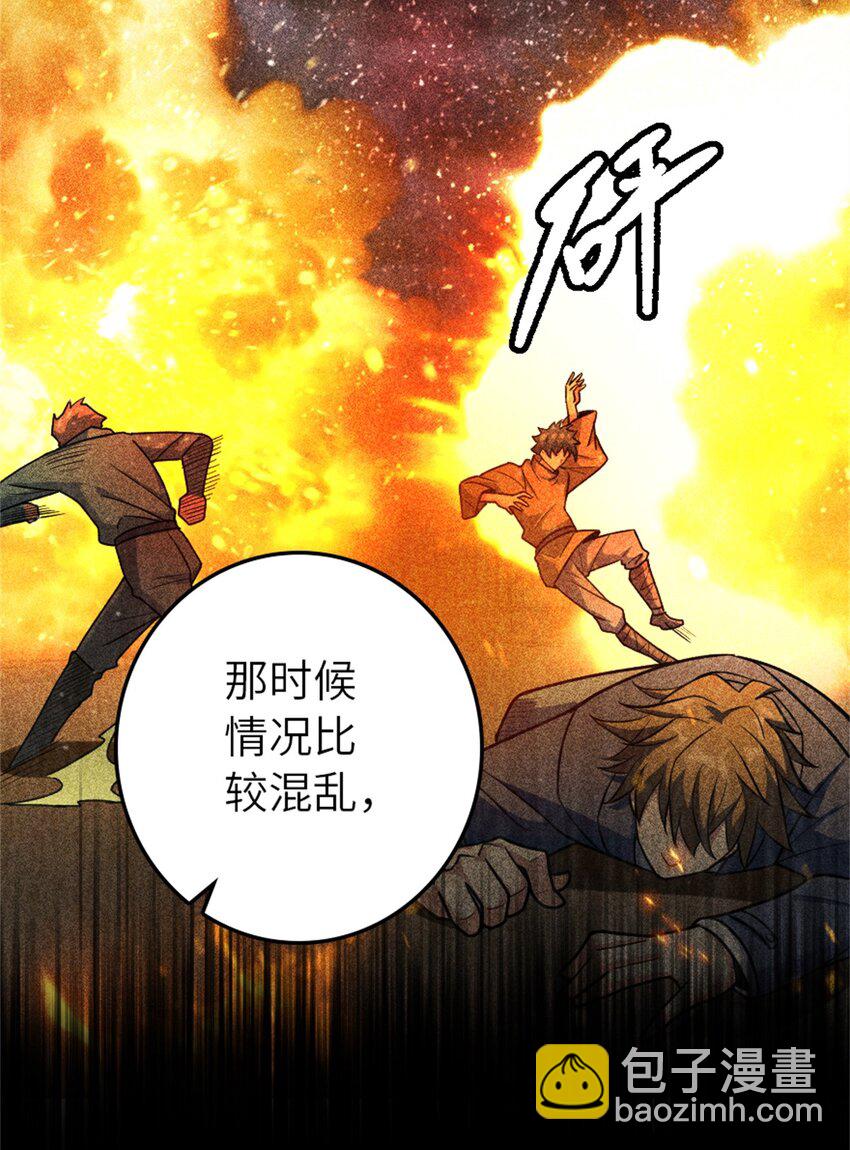 520 关键之人2