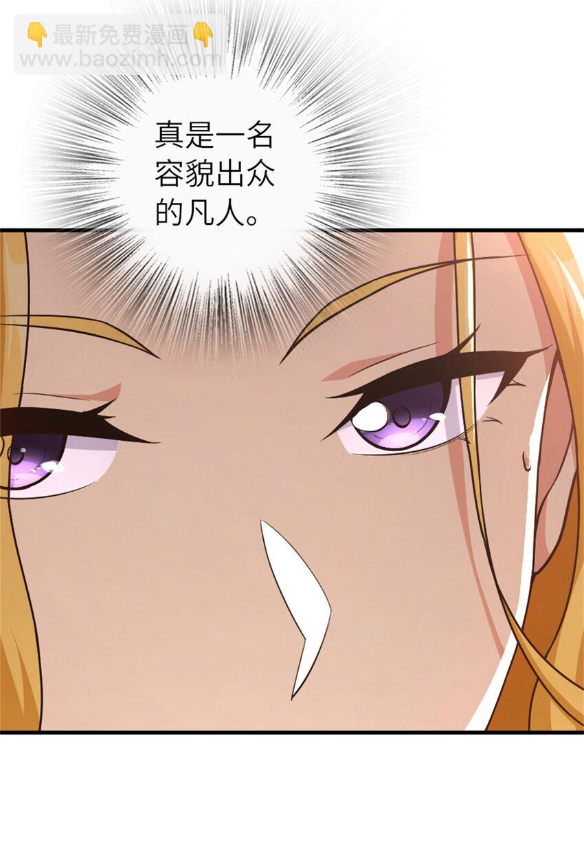 520 关键之人20