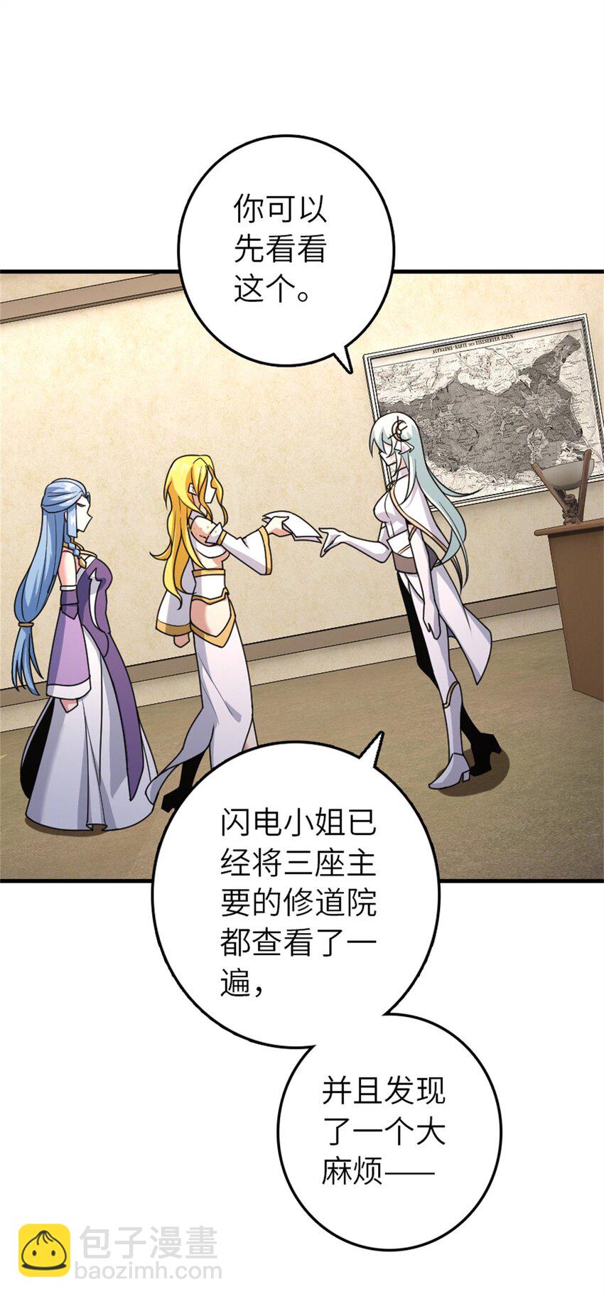 520 关键之人21