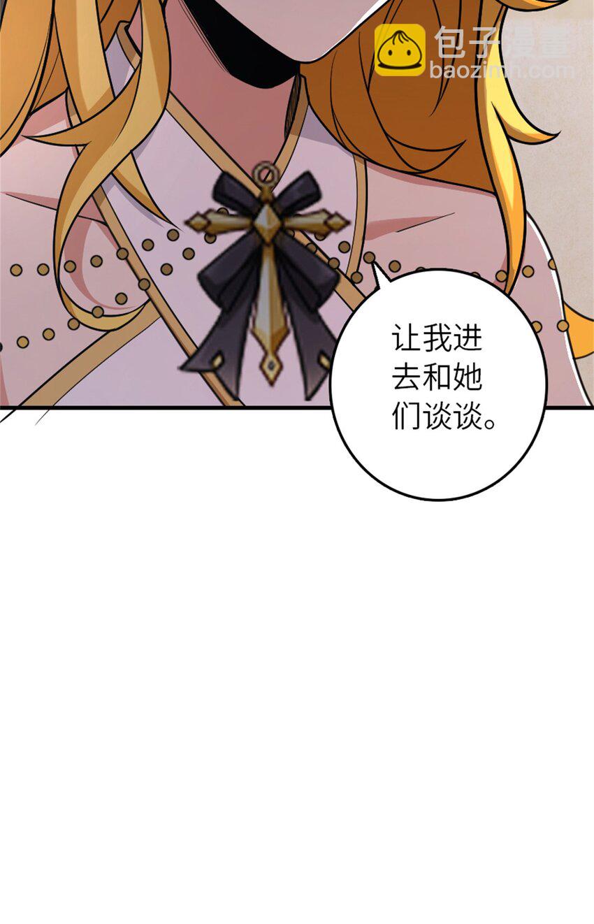 520 关键之人26