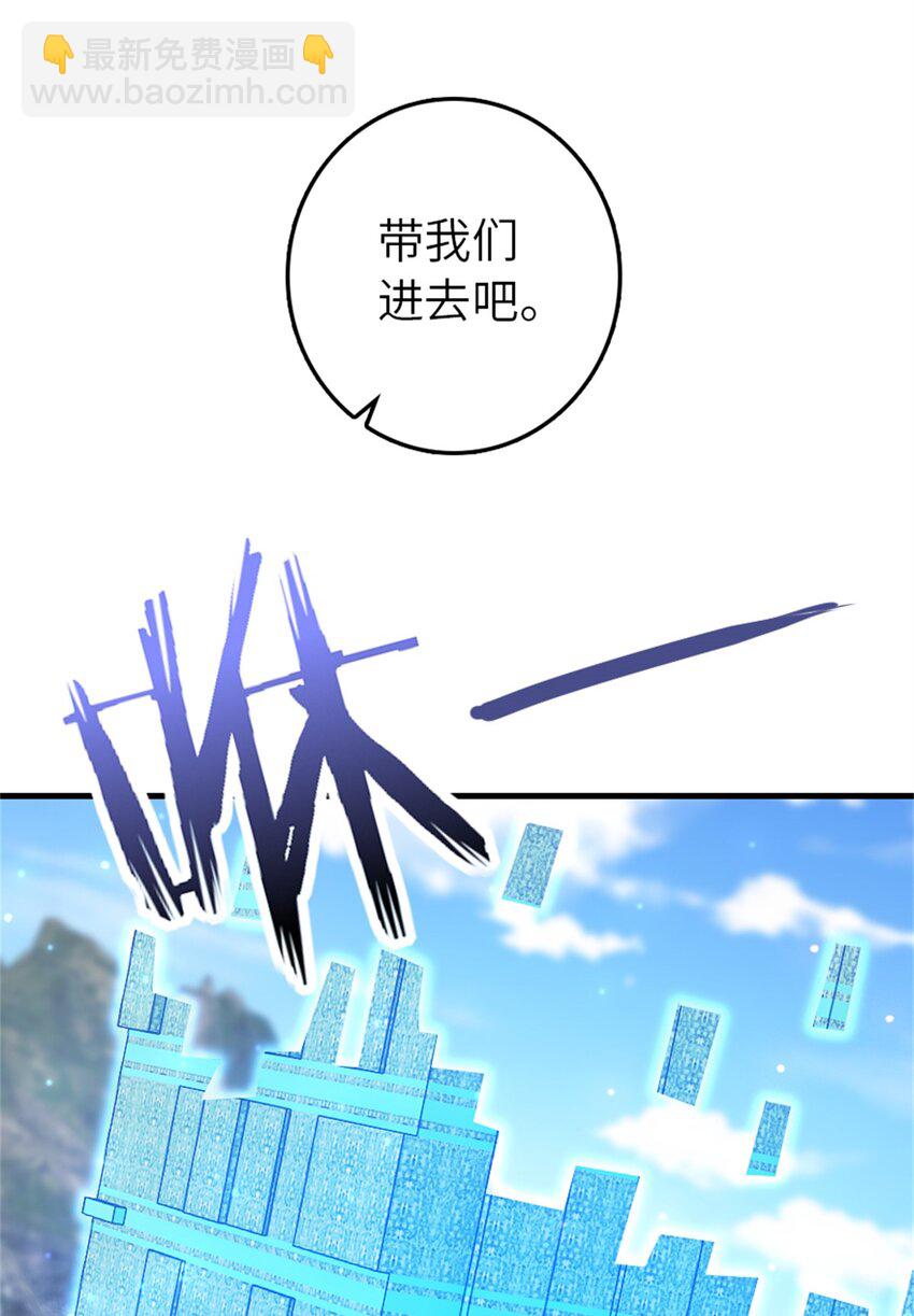 520 关键之人30