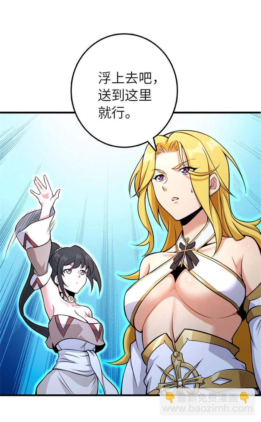 520 关键之人38