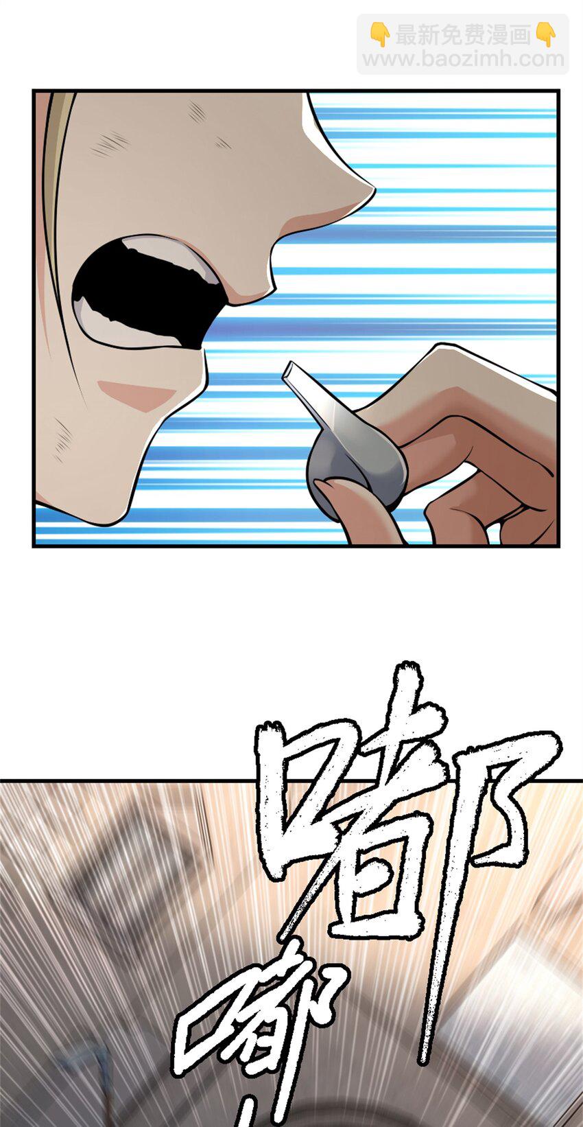 520 关键之人41