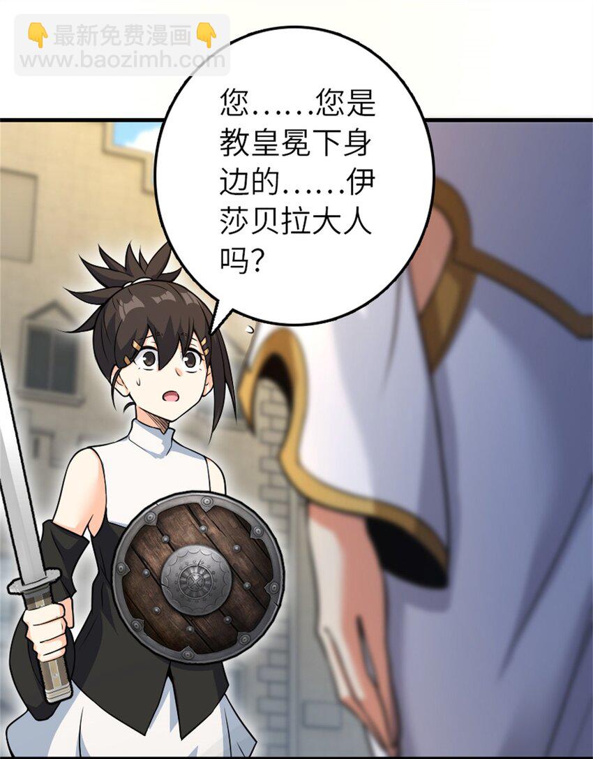 520 关键之人45