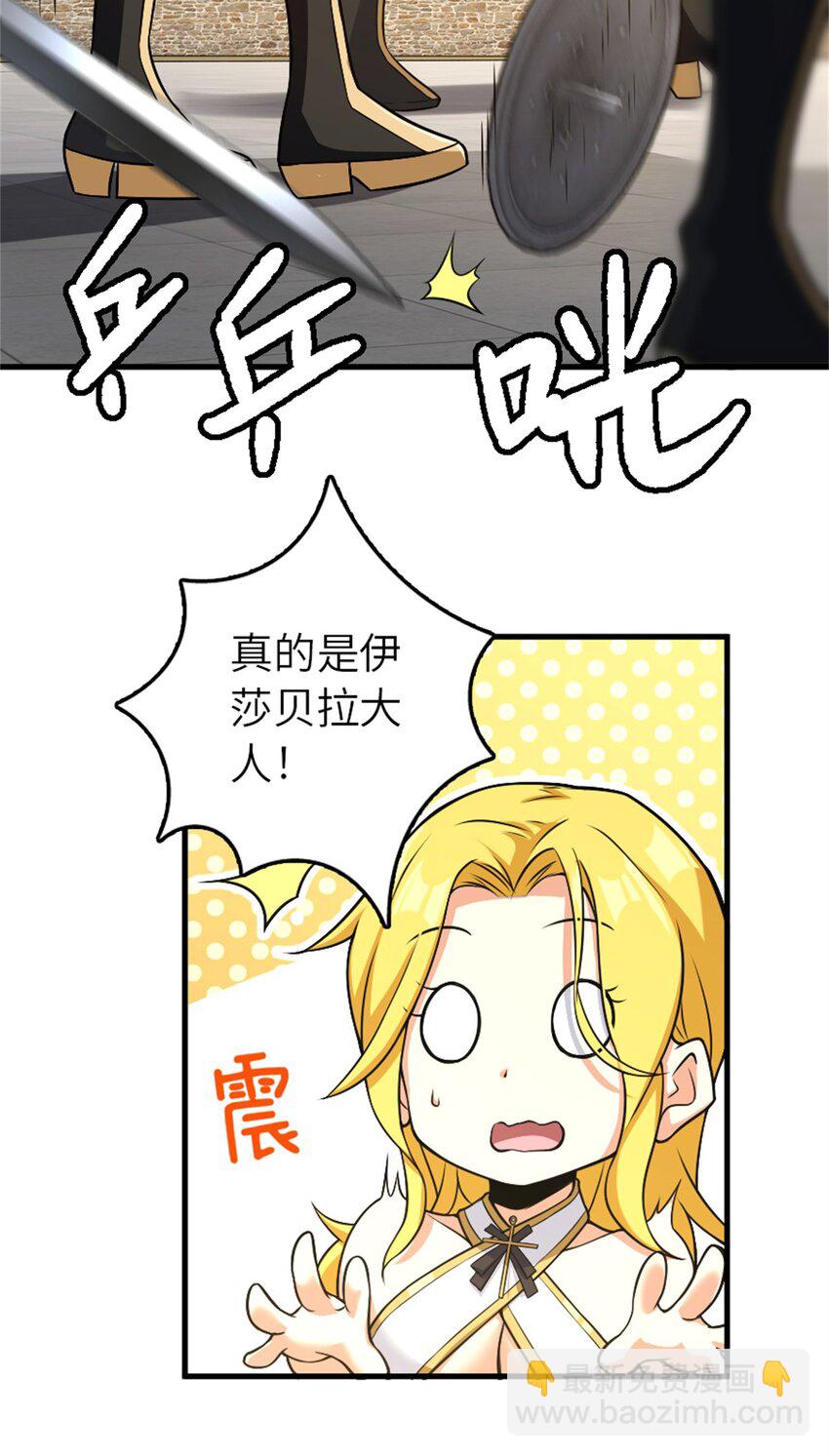 520 关键之人48