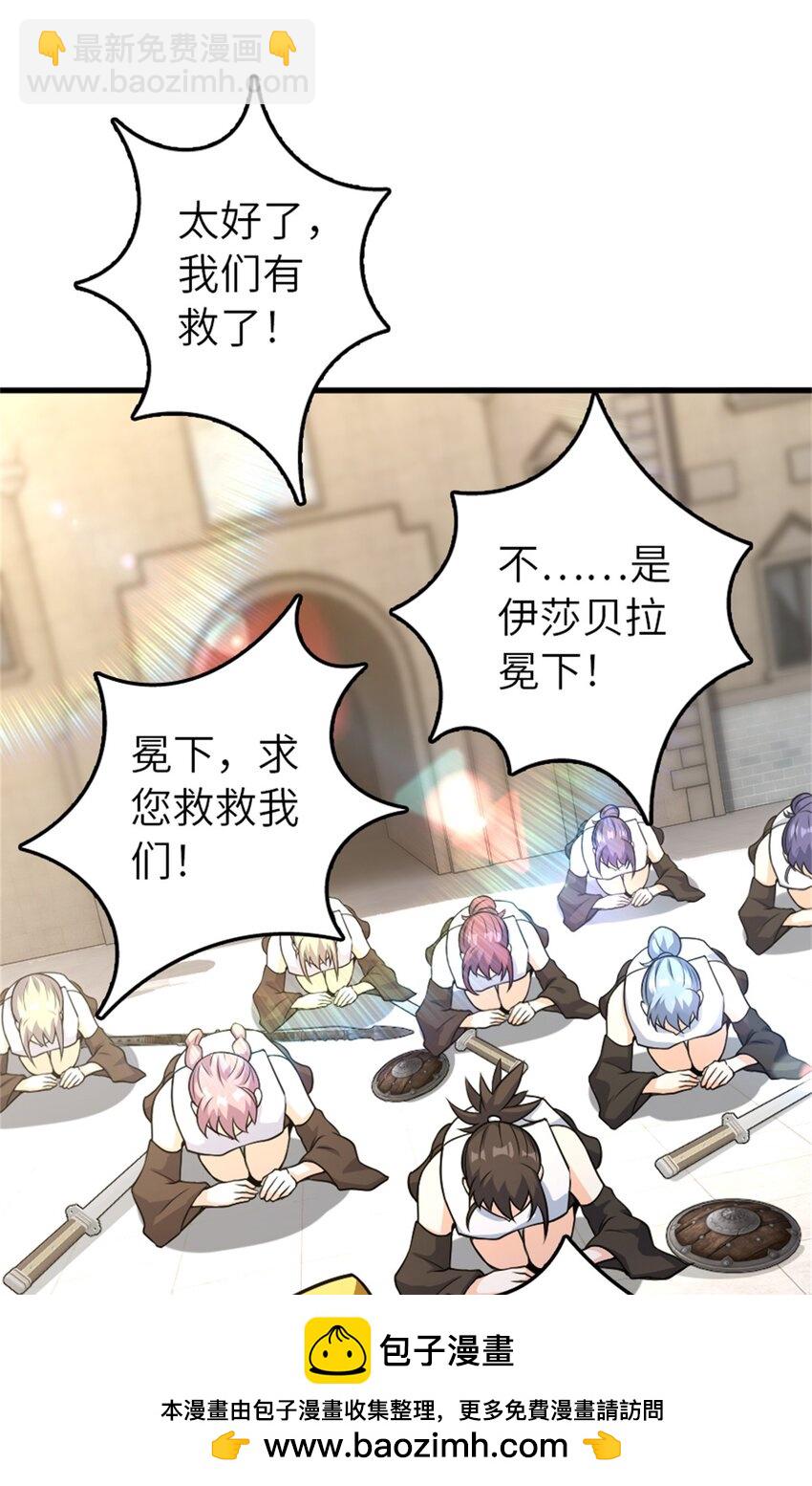 520 关键之人49