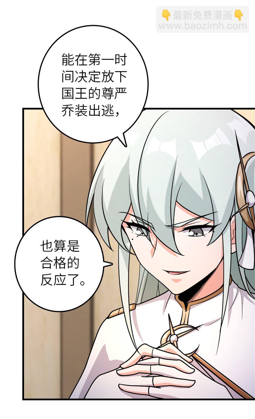 520 关键之人5