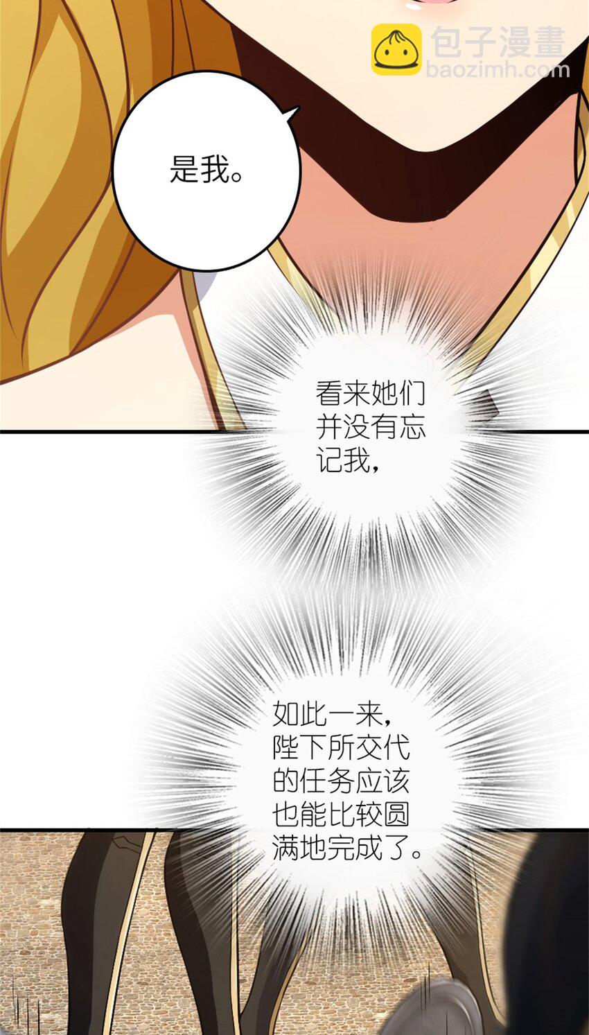 520 关键之人51