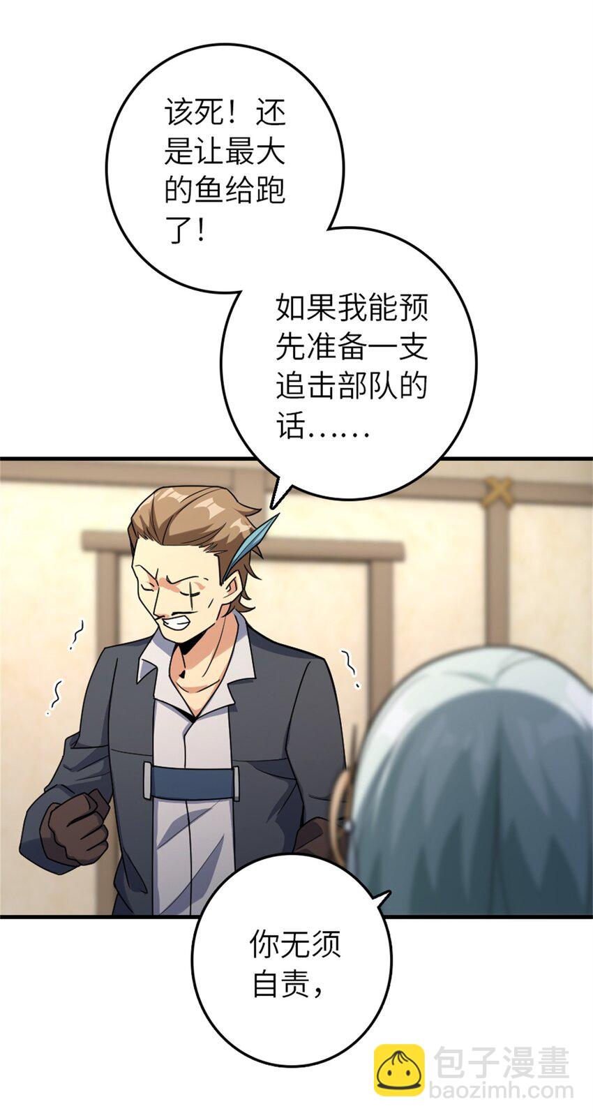 520 关键之人6
