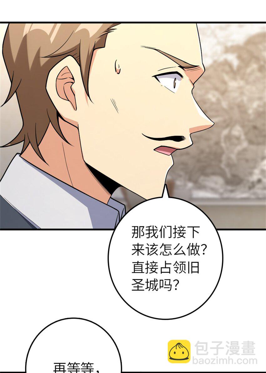 520 关键之人8