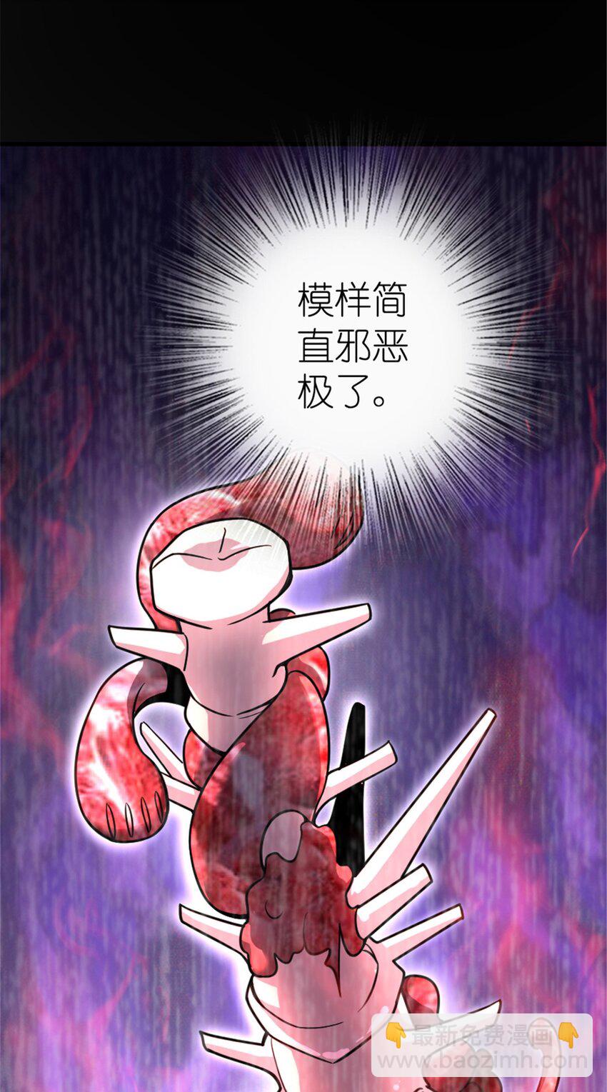 529 鲜血坎途13