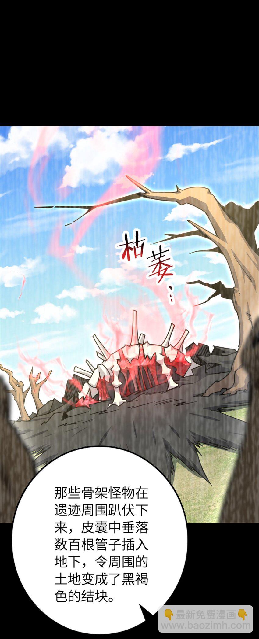 529 鲜血坎途16