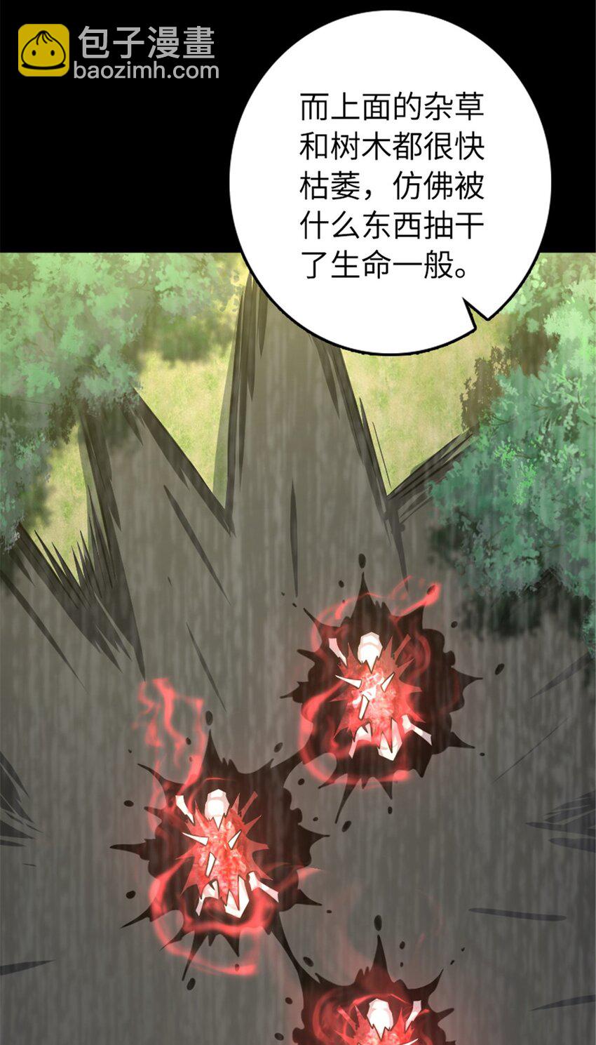 529 鲜血坎途17