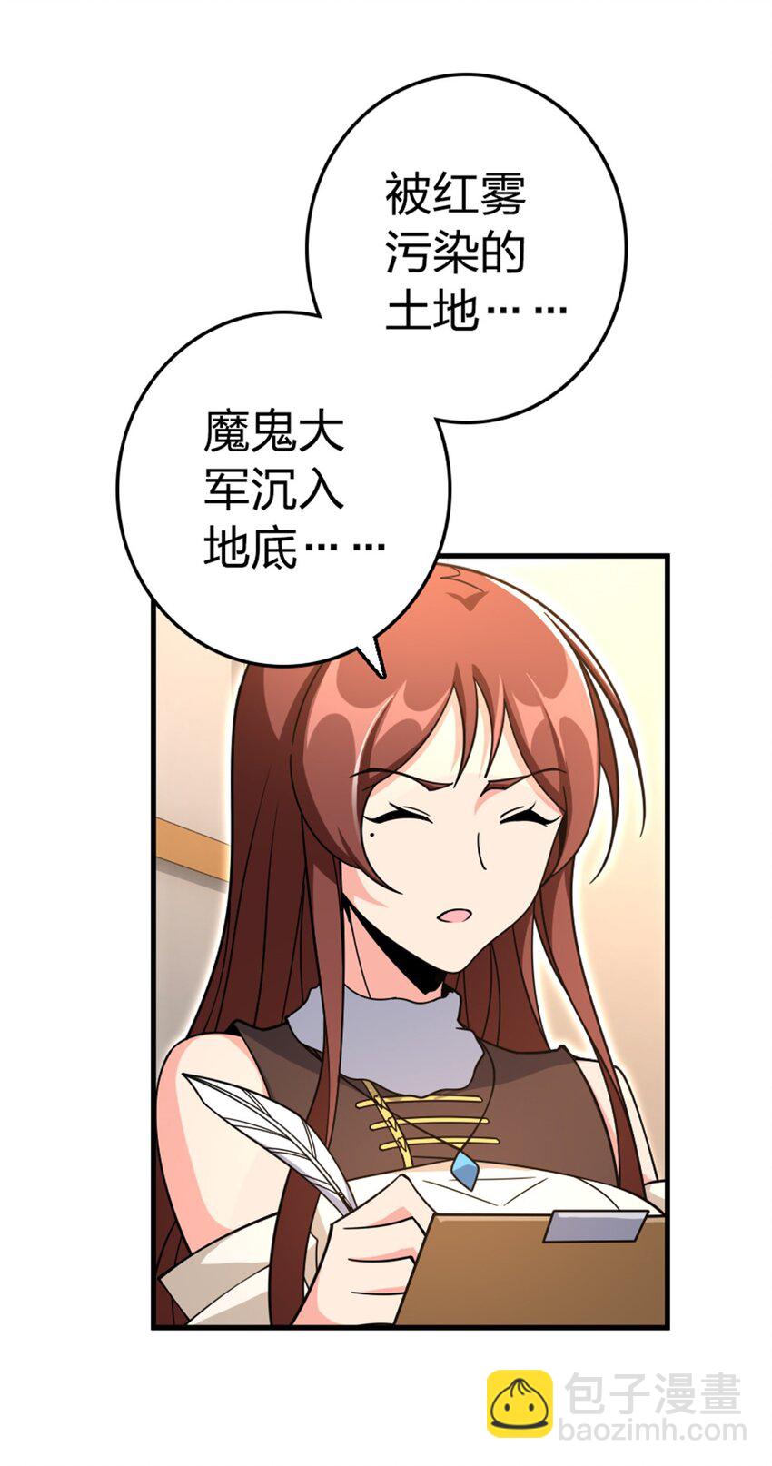 529 鲜血坎途22