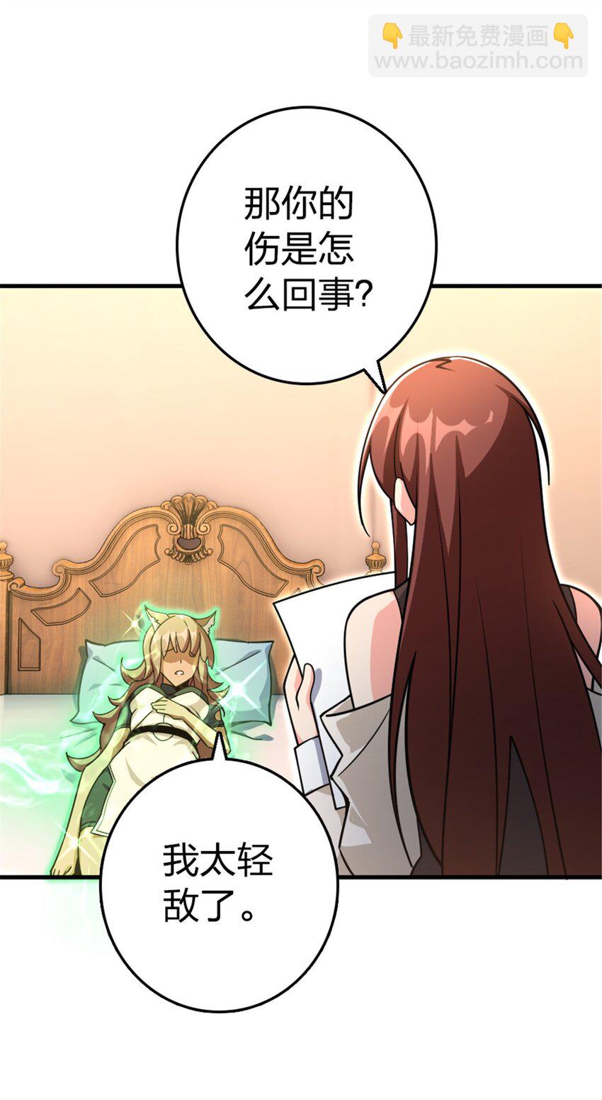 529 鲜血坎途23