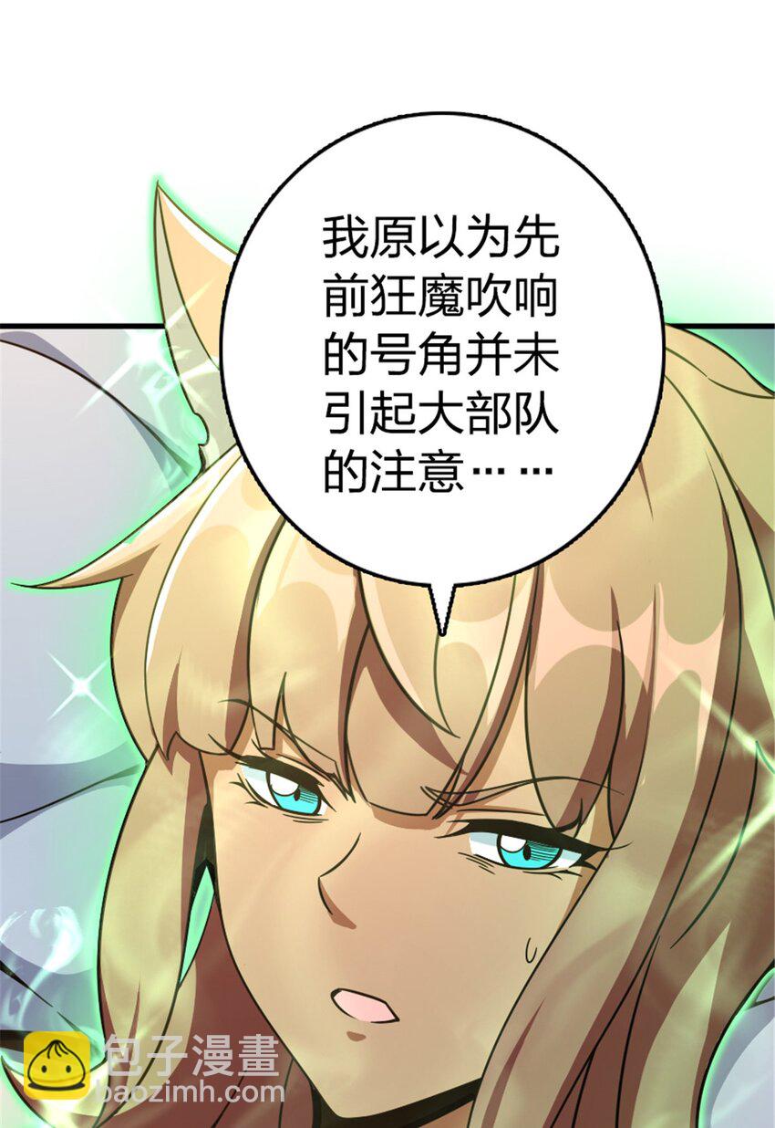 529 鲜血坎途24