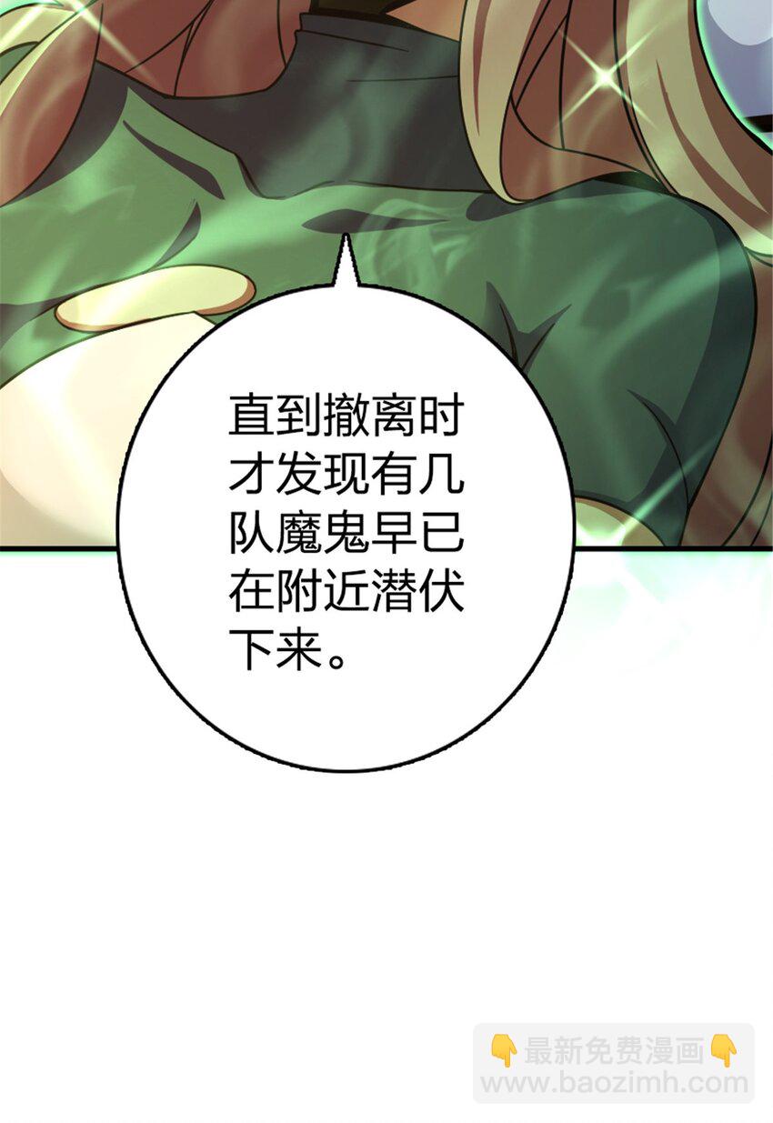 529 鲜血坎途25